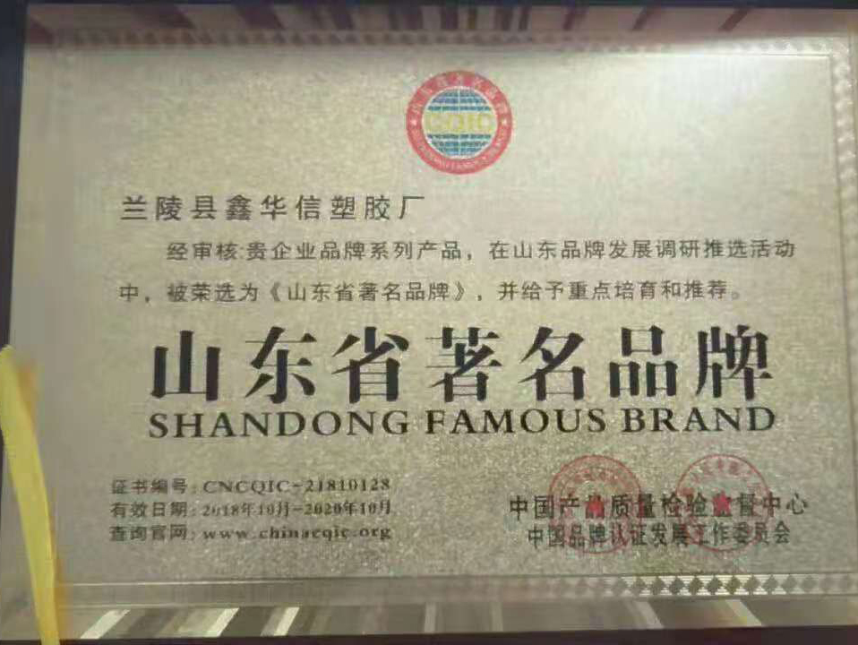 商標(biāo)注冊證