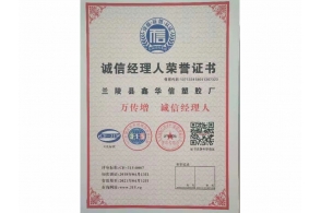 pvc管材管件 pvc管材管件