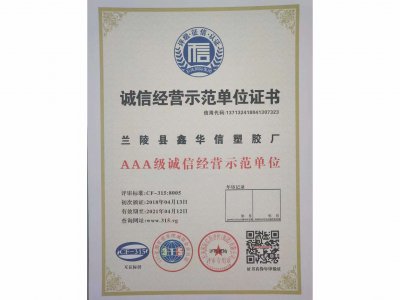 pvc給水管 pvc給水管